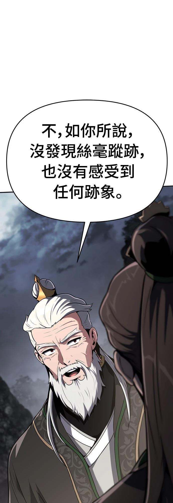 第2话68