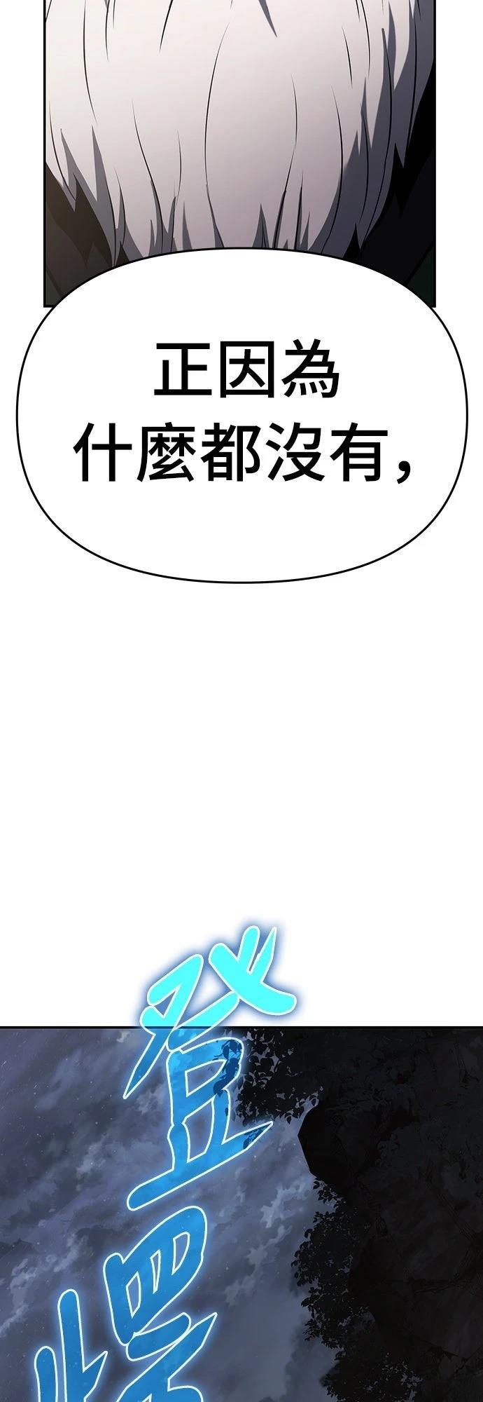 第2话70