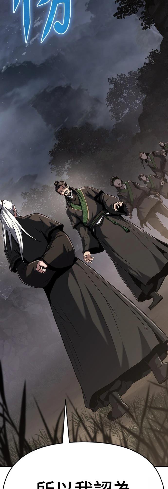 第2话71