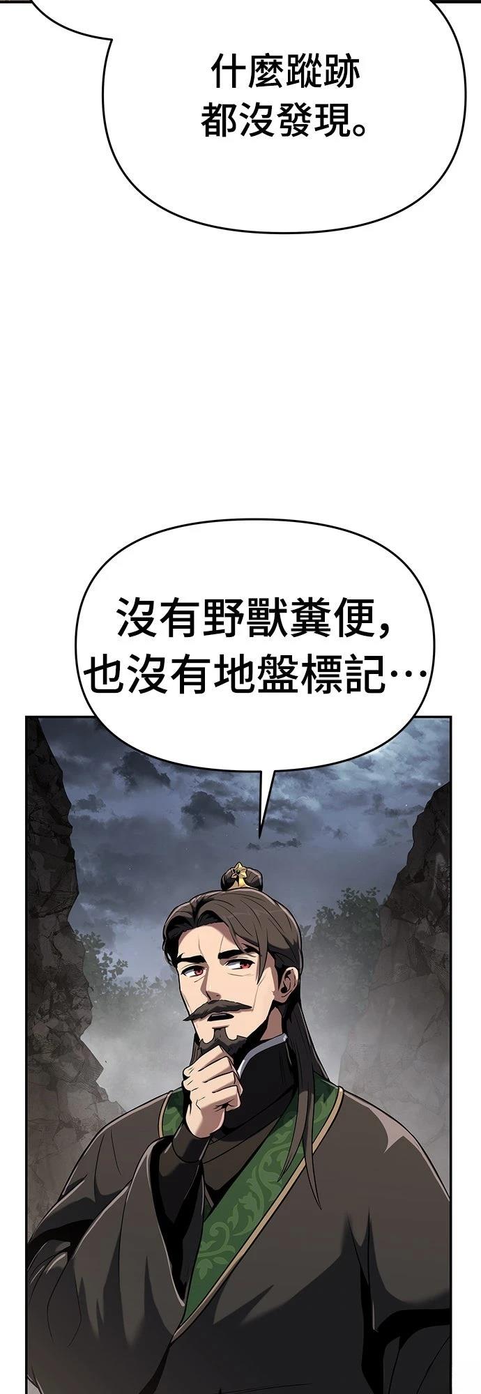 第2话74