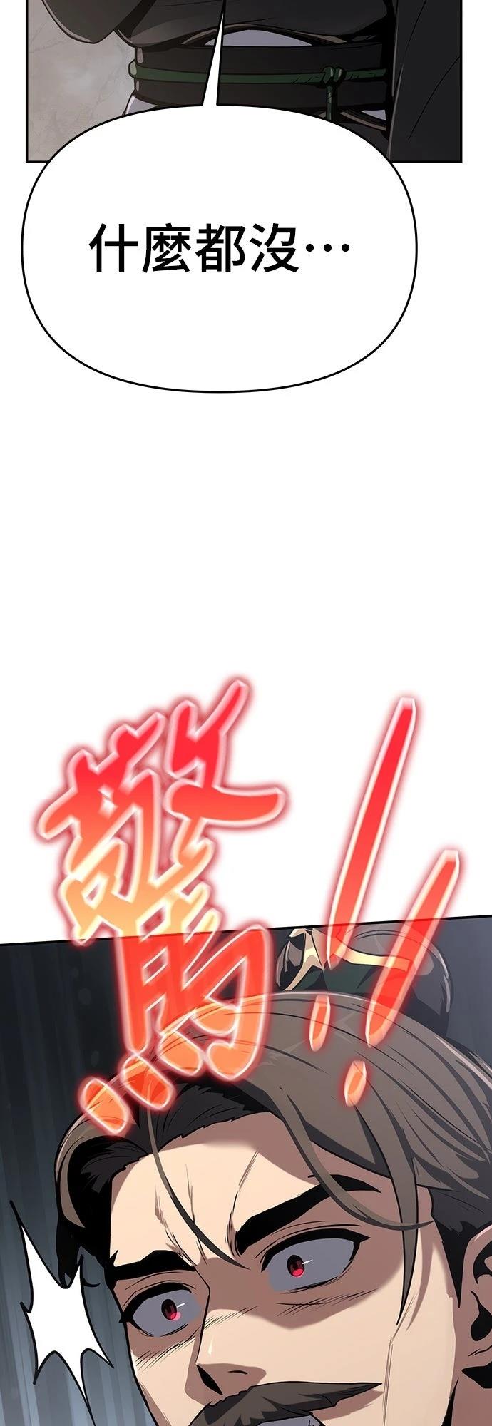 第2话75