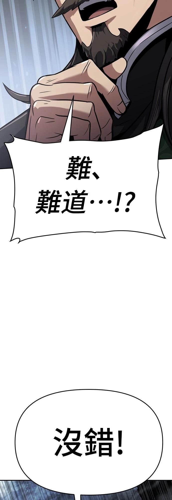 第2话76