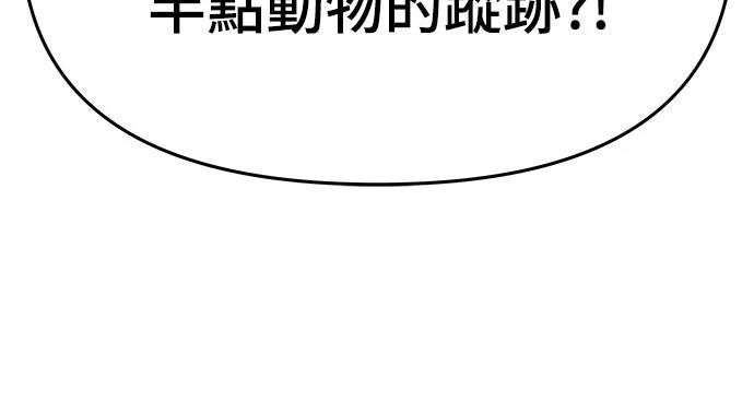 第2话78