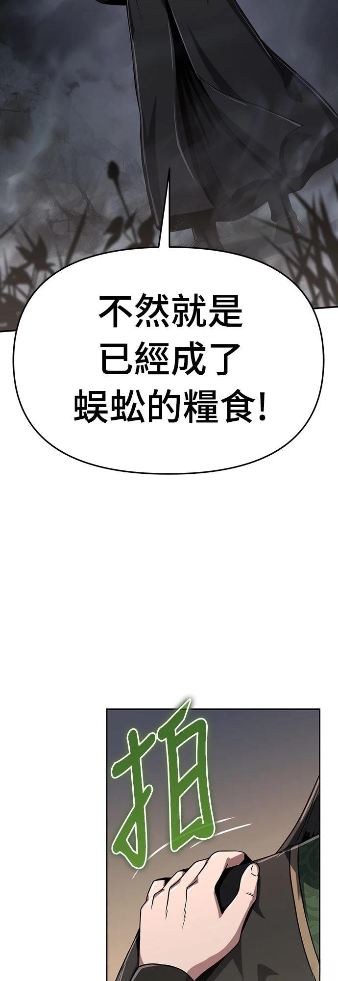第2话81