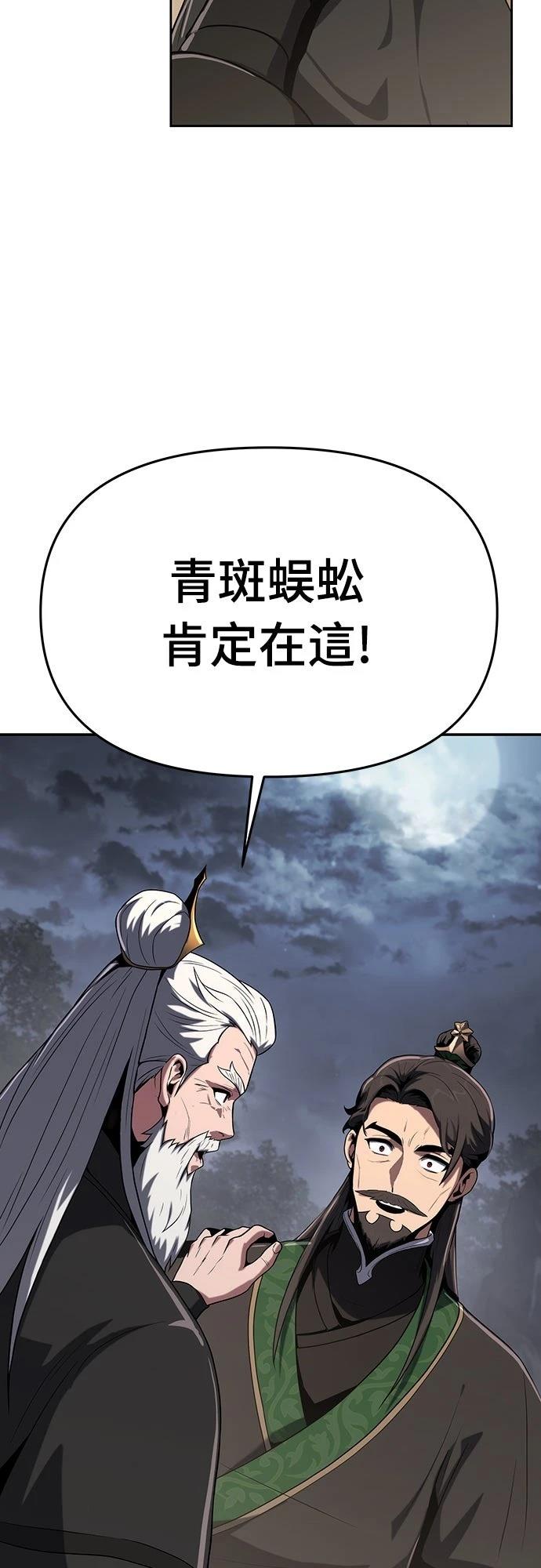 第2话82