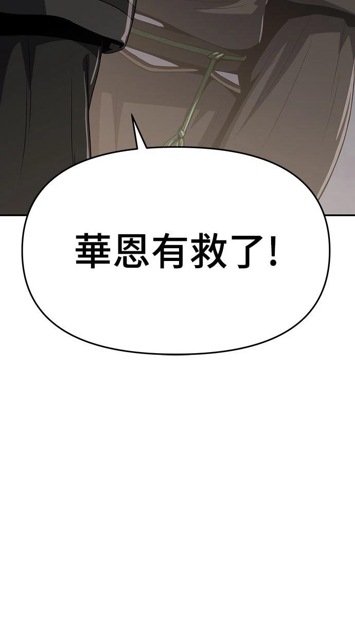 第2话83