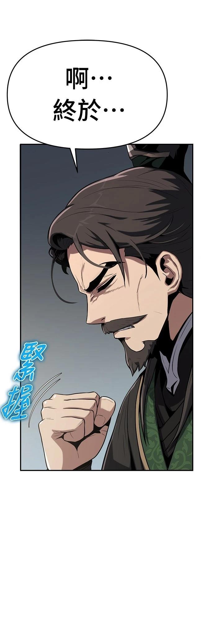 第2话84