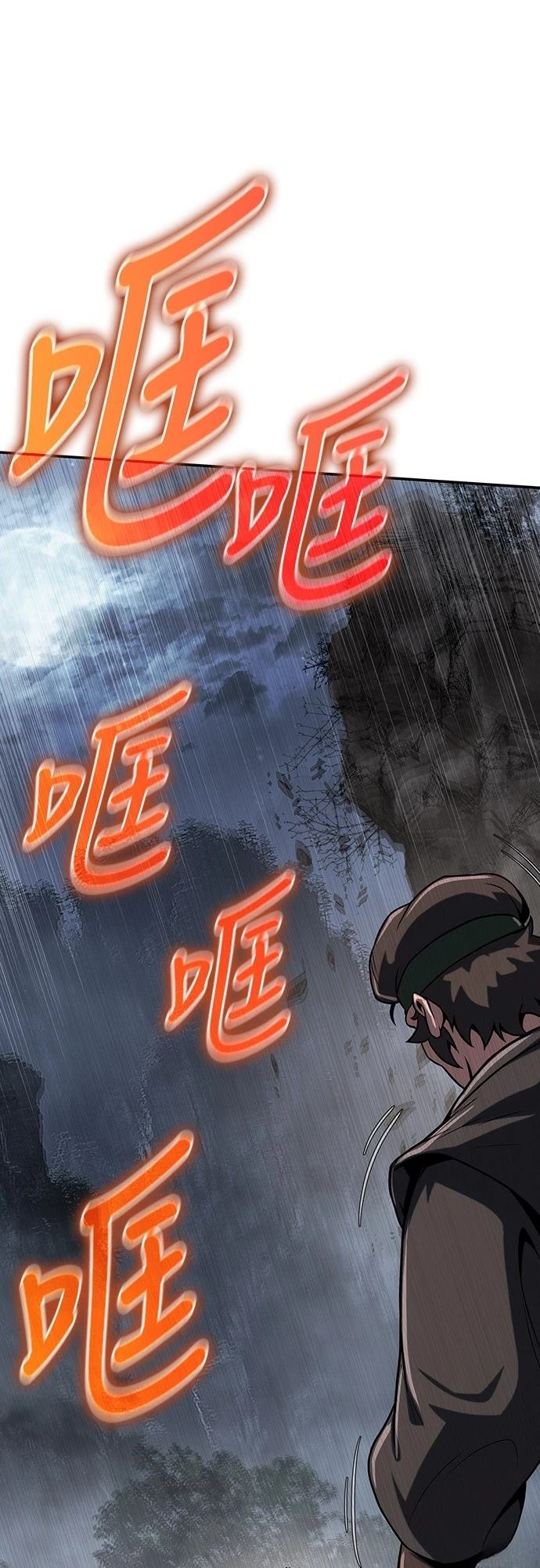 第2话85
