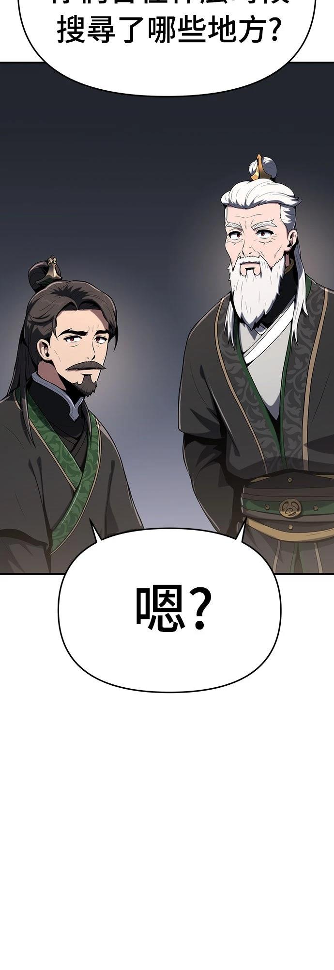 第2话9