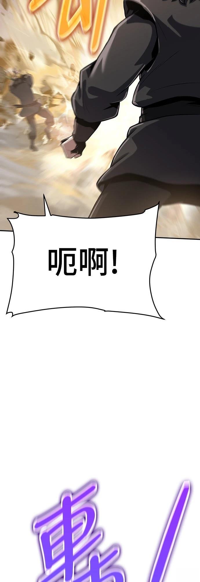 第2话92