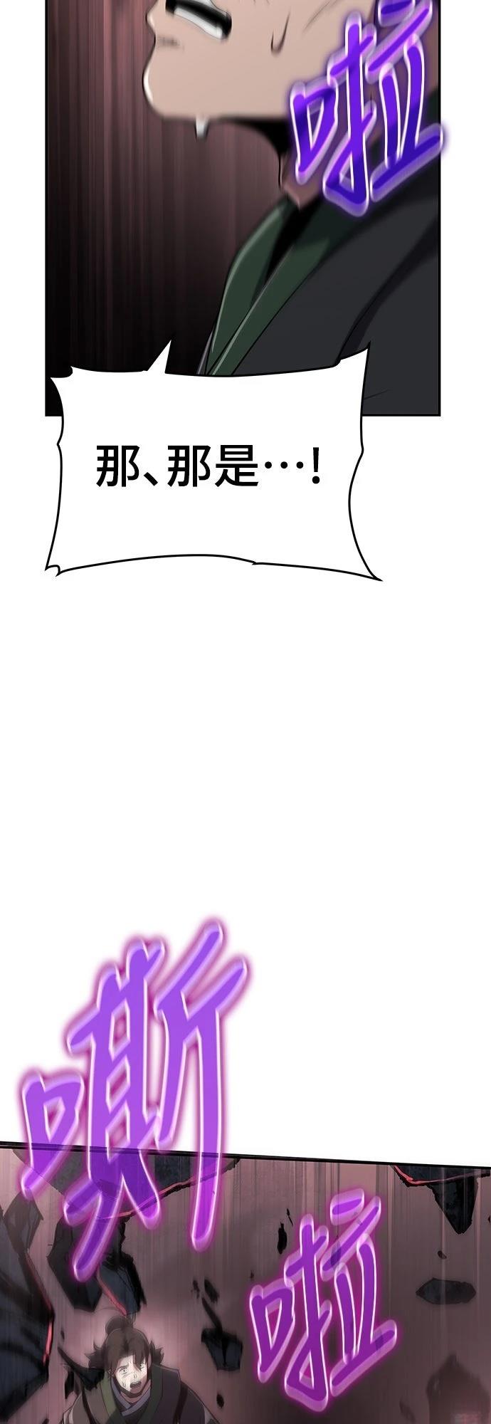 第2话98