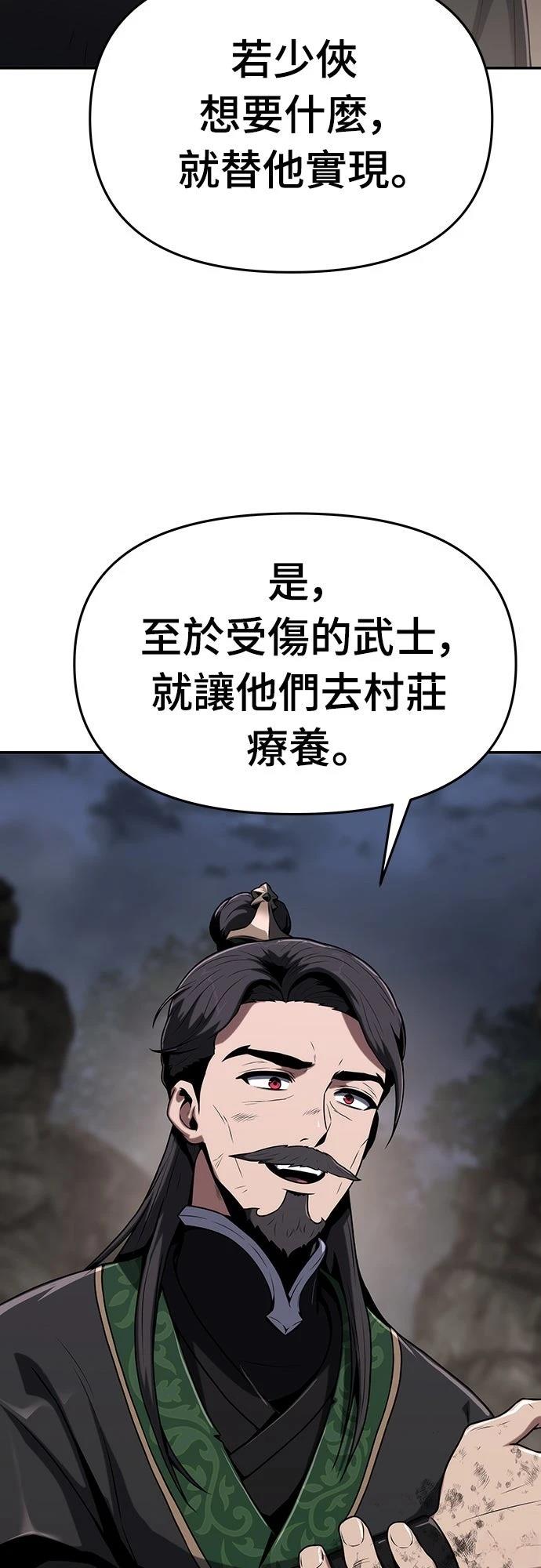 第3话10
