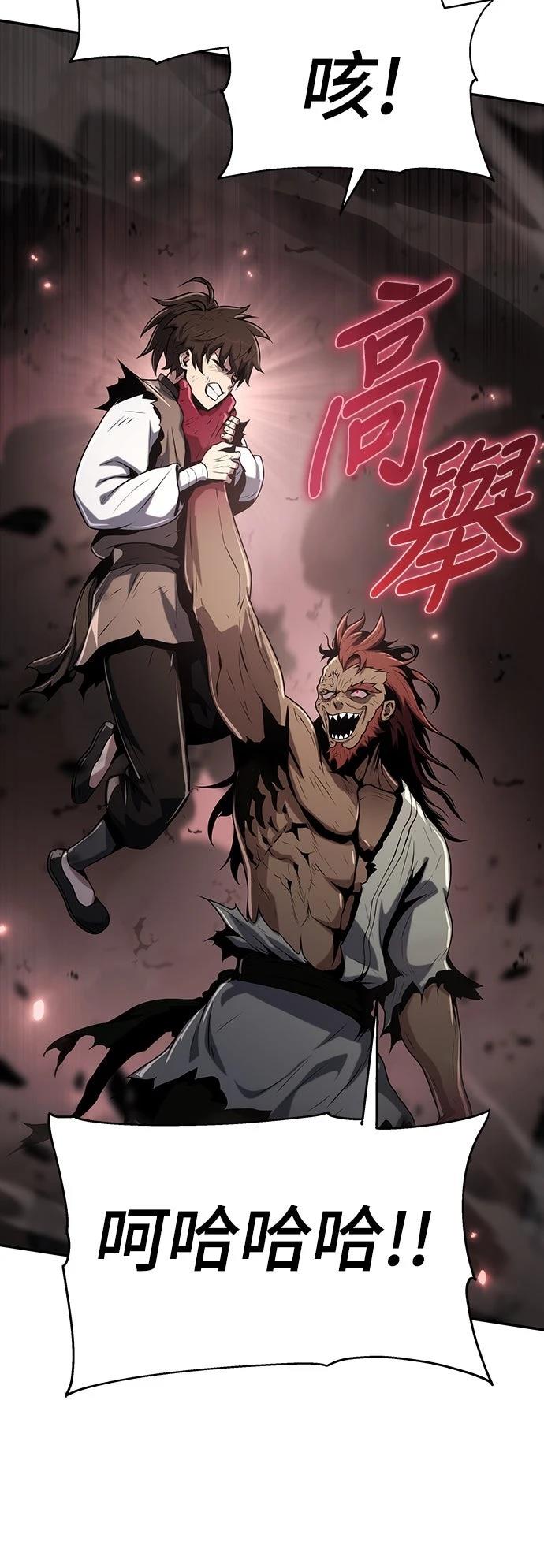 第3话106