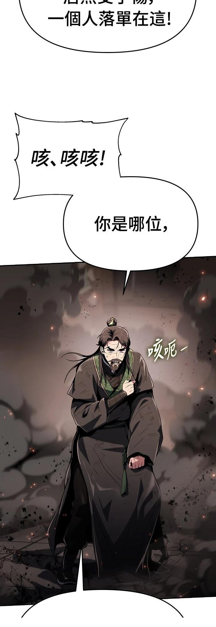 第3话108