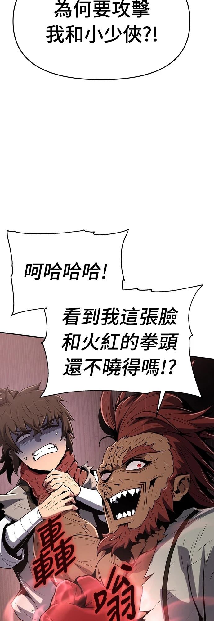 第3话109