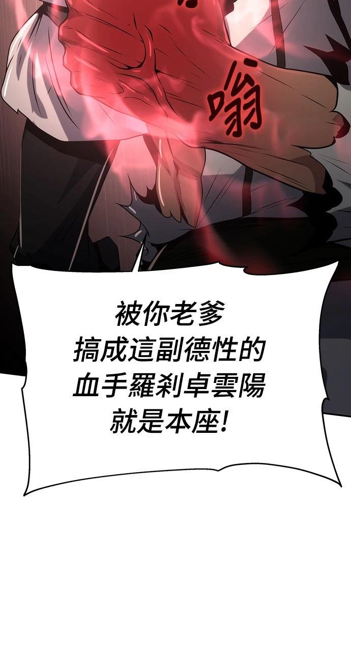 第3话110