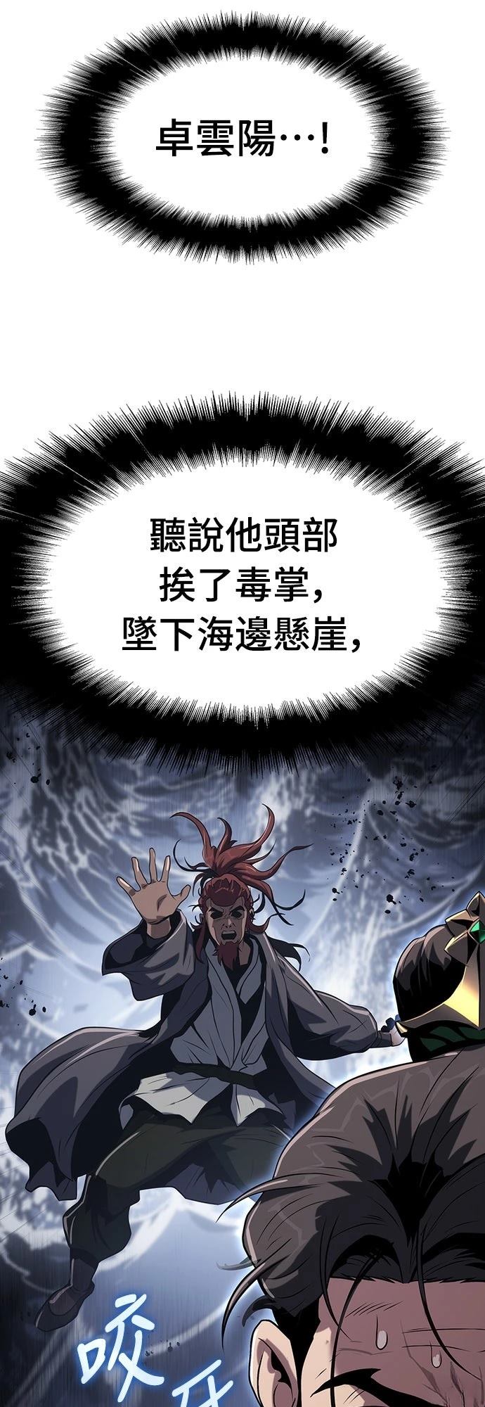 第3话111