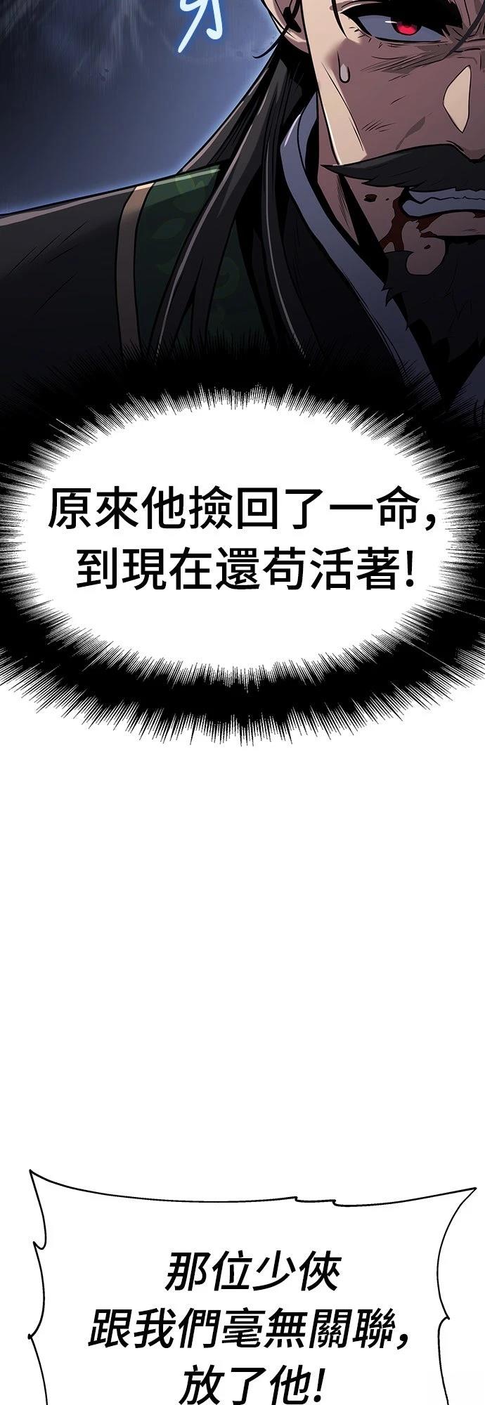 第3话112
