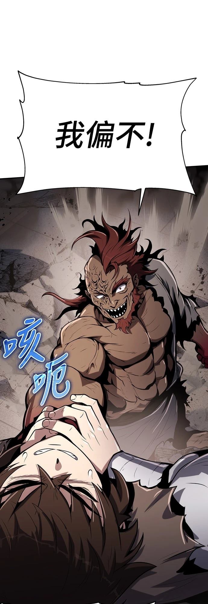 第3话114