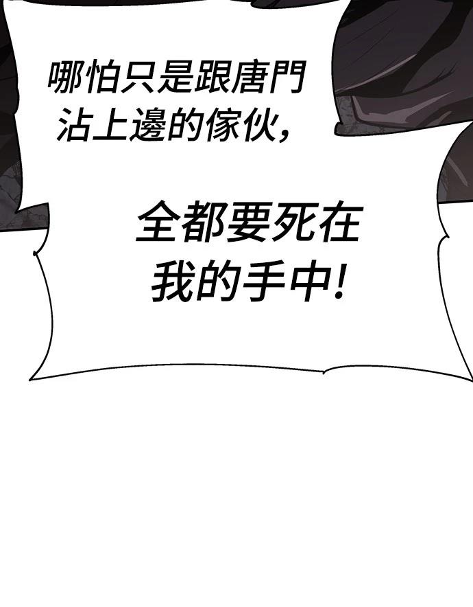第3话115