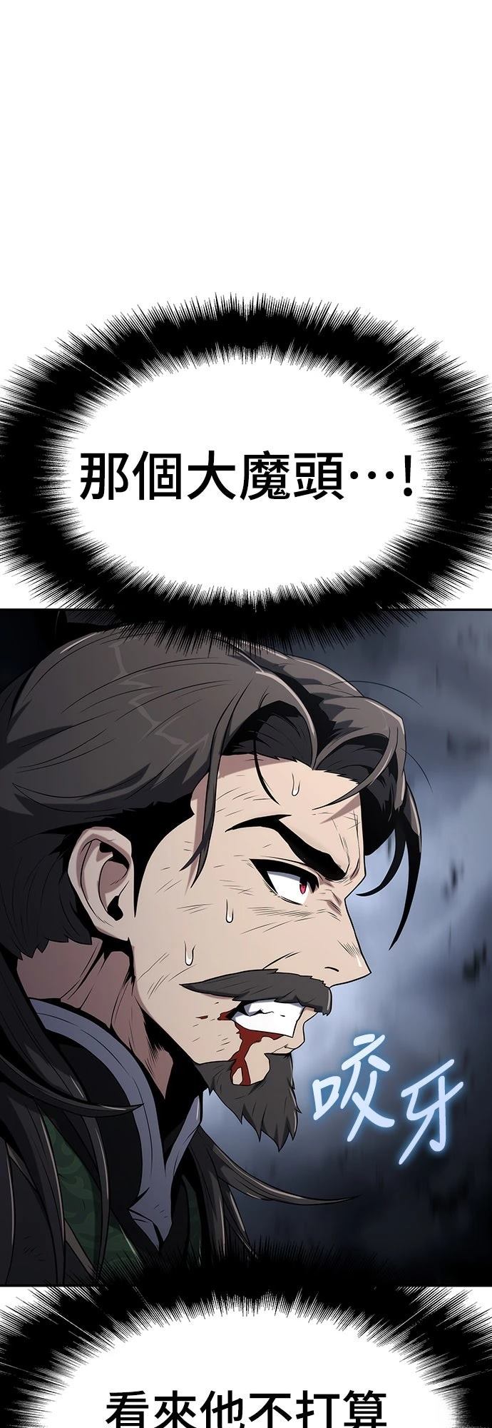 第3话116