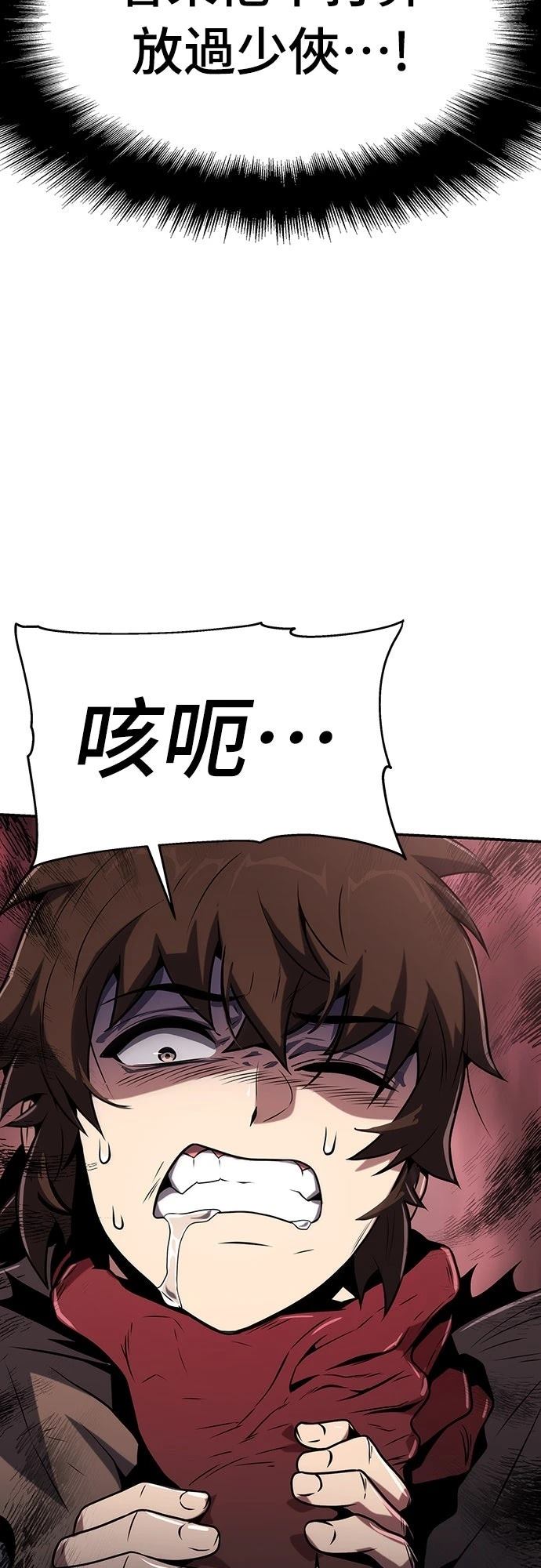 第3话117