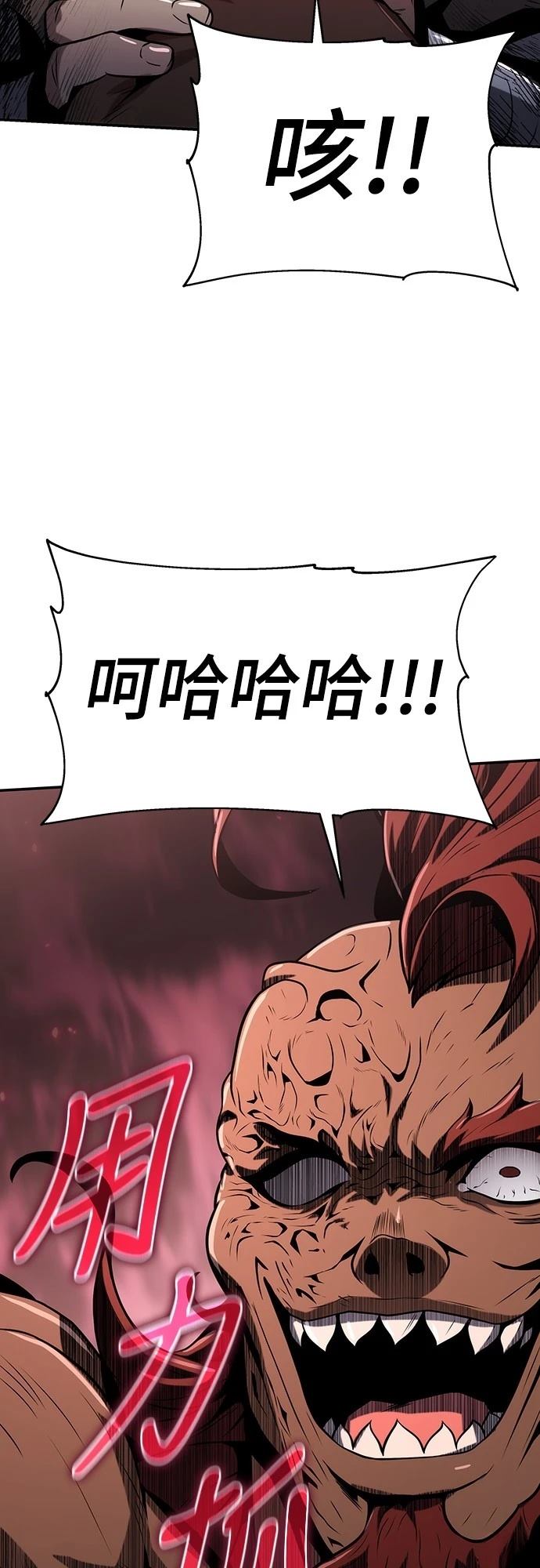 第3话118