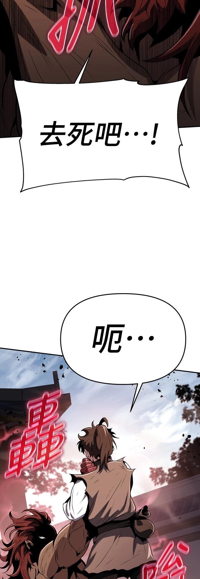 第3话119