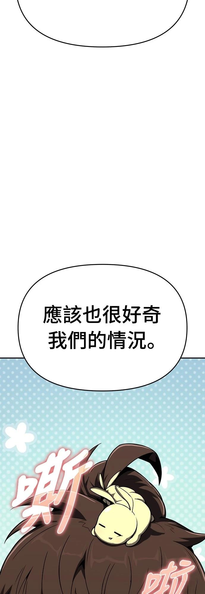 第3话12