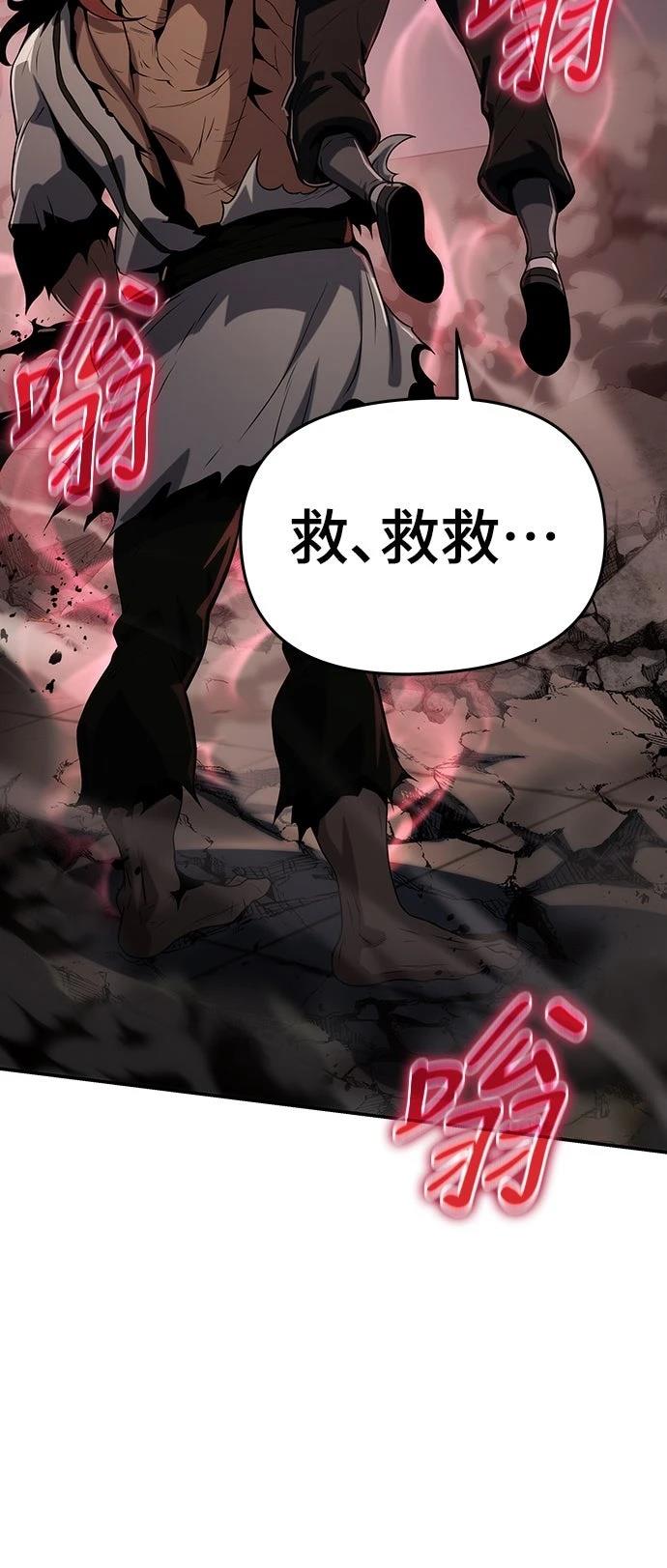 第3话120