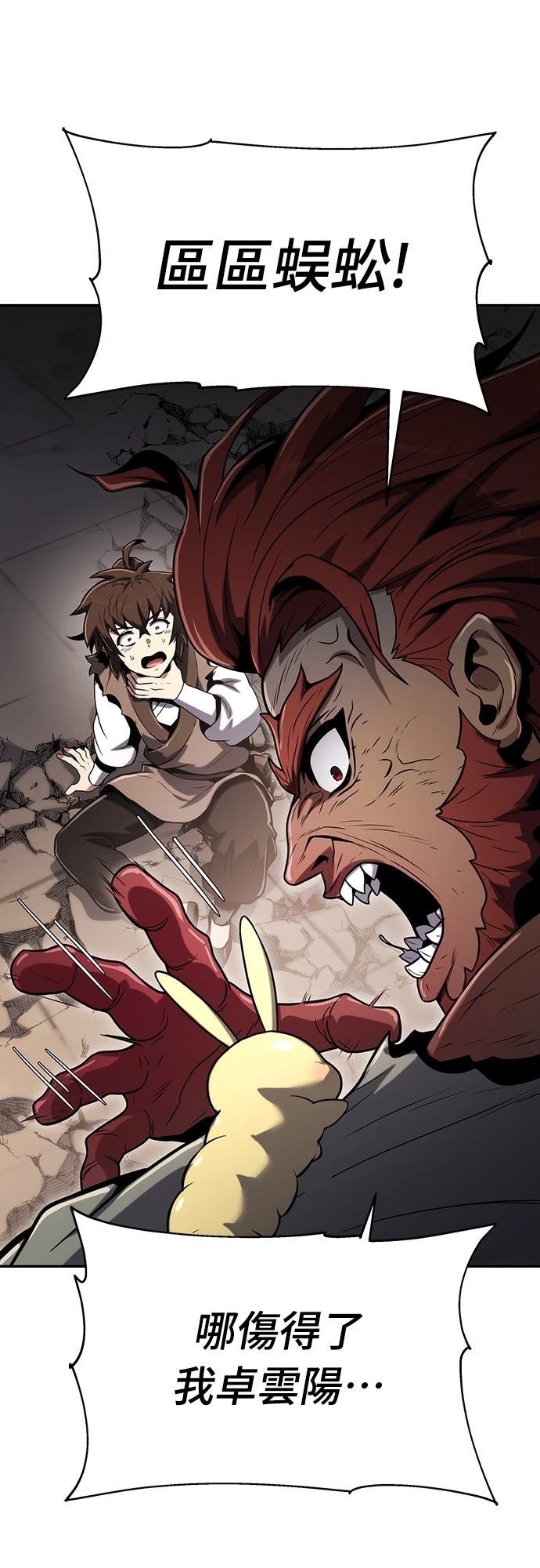 第3话129