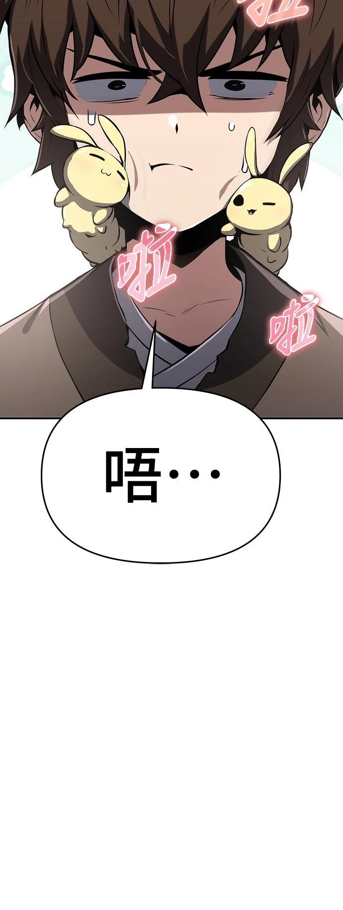 第3话13