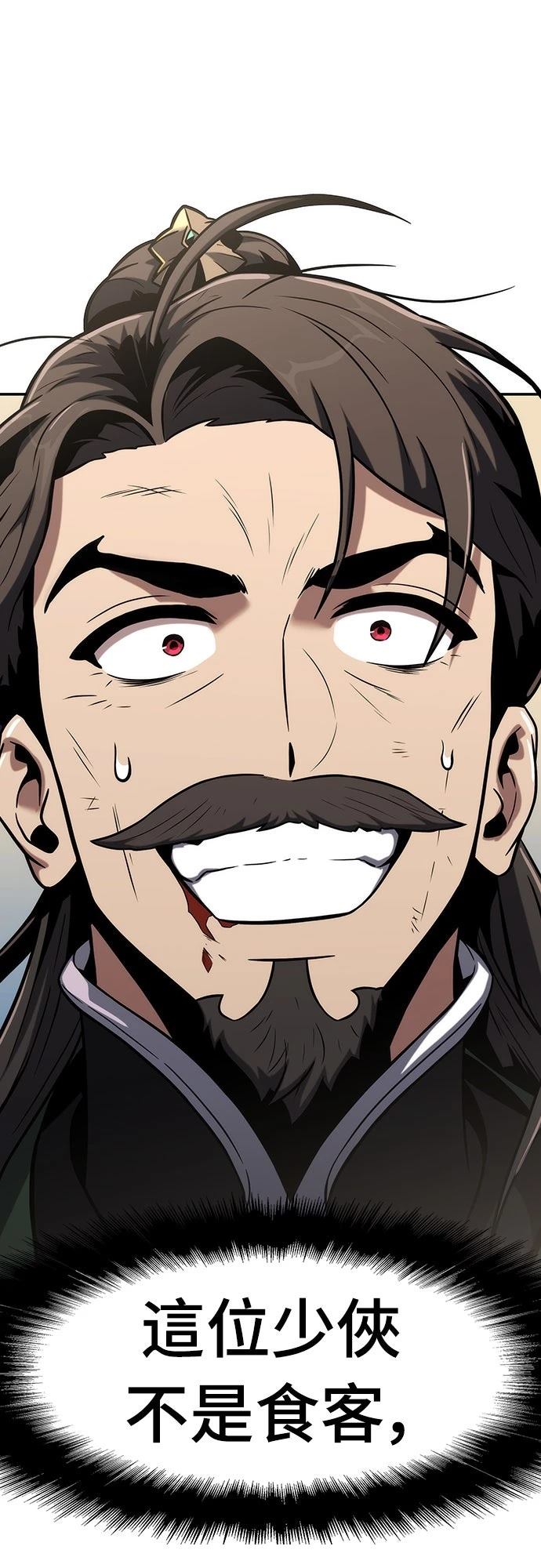 第3话138