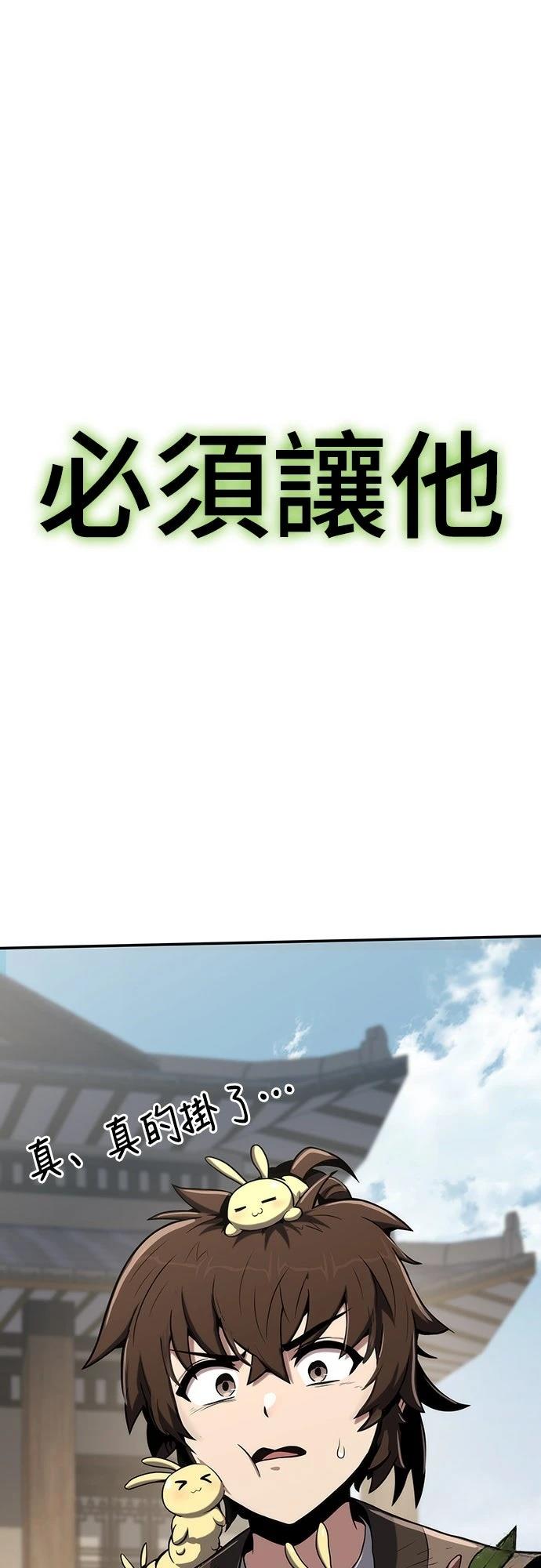 第3话139