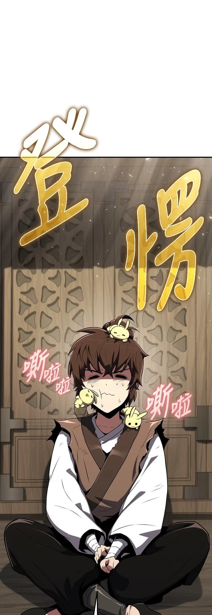 第3话14