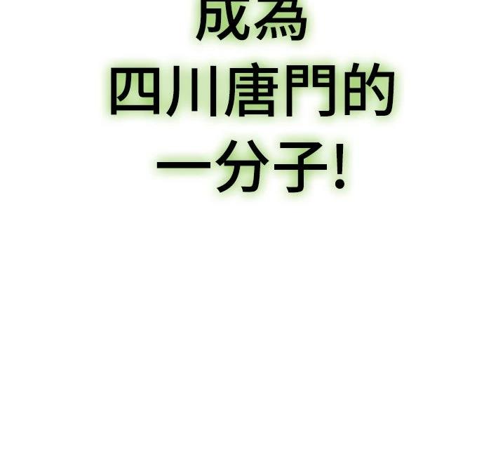 第3话141