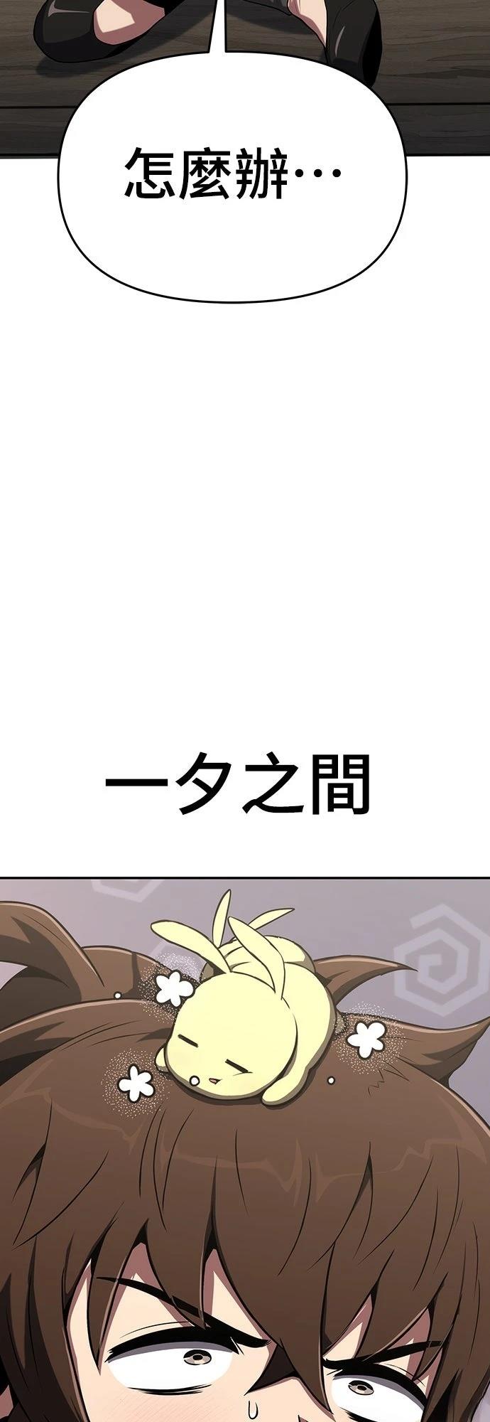 第3话15