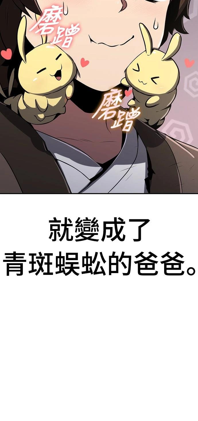 第3话16