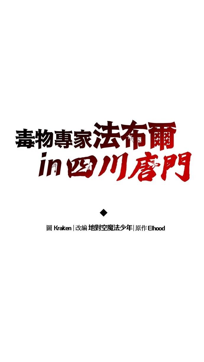 第3话17