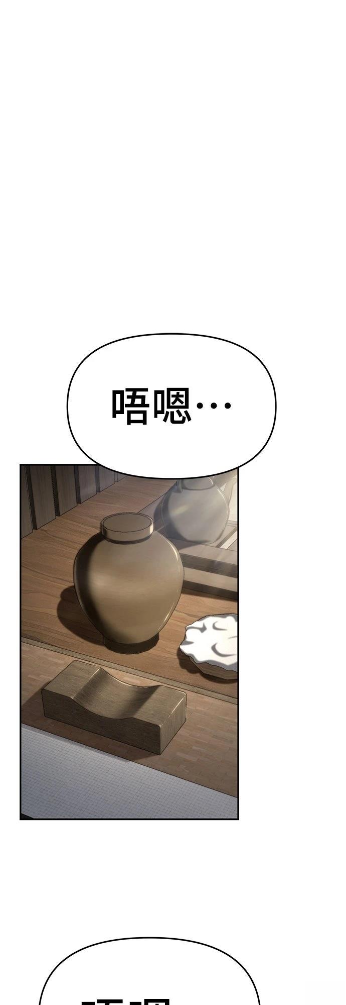 第3话18