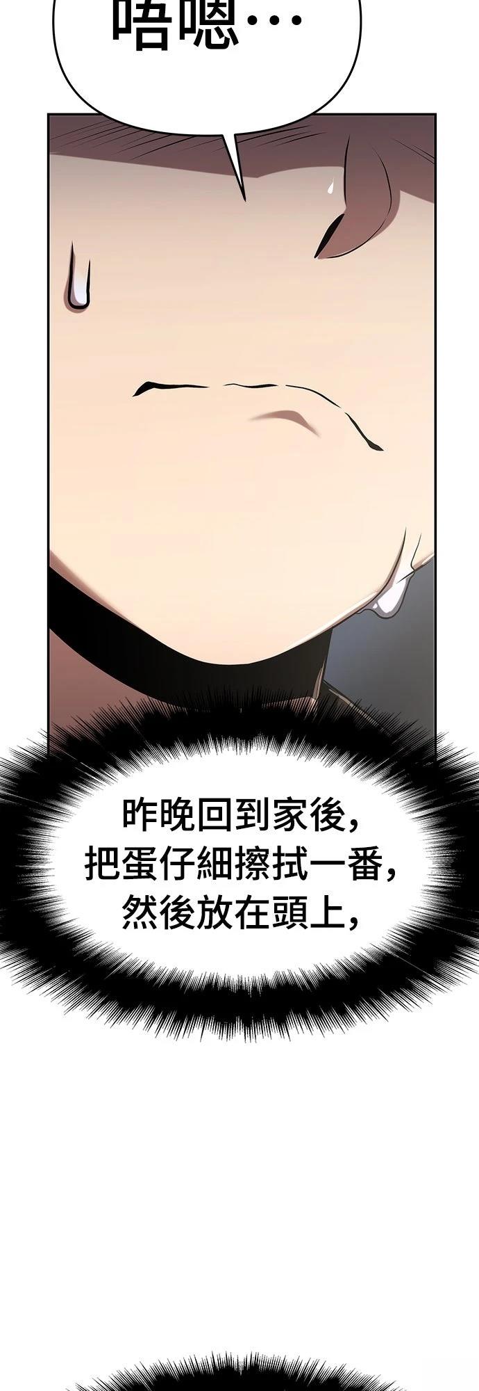第3话19