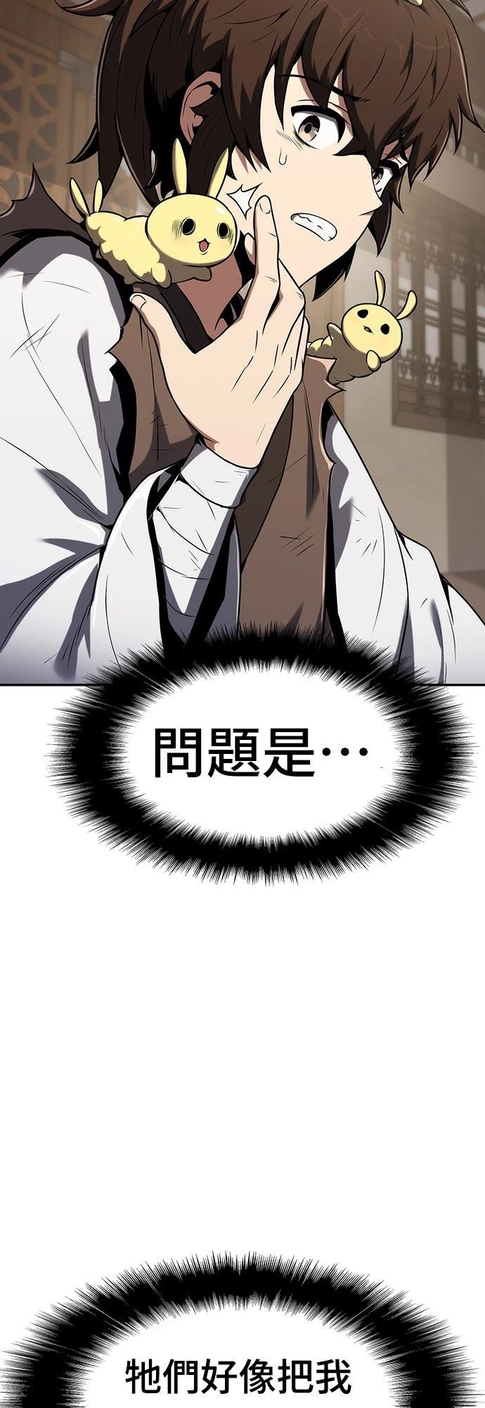 第3话24