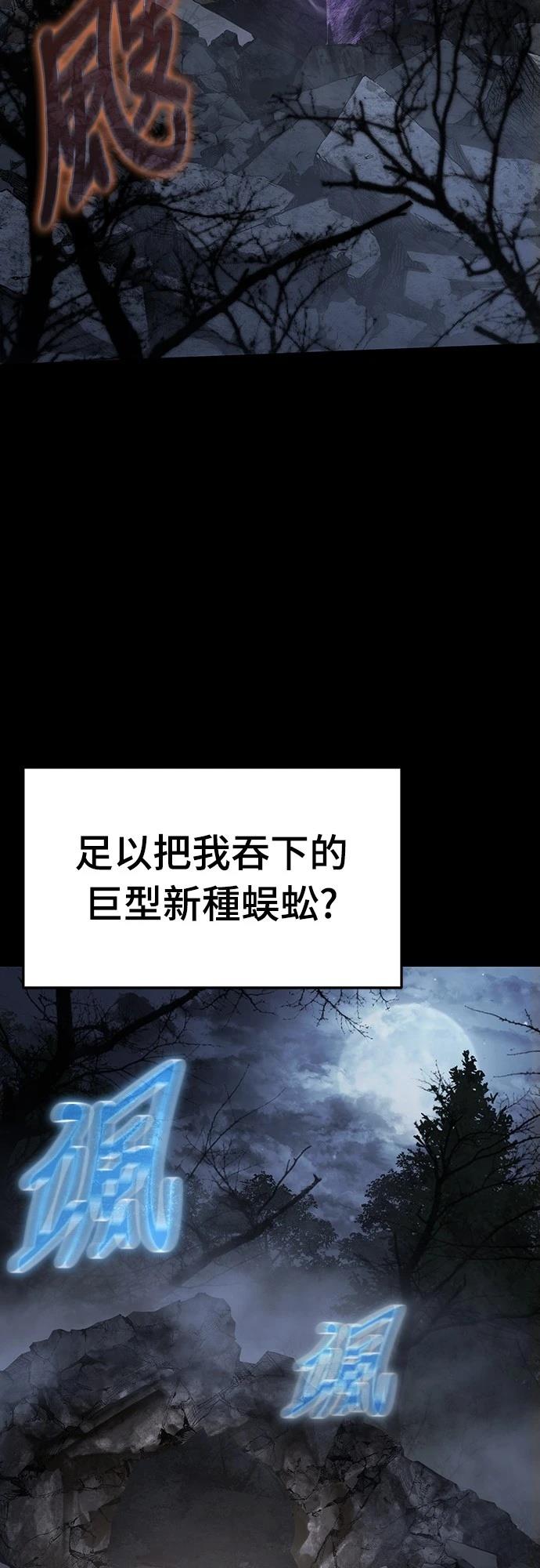 第3话28
