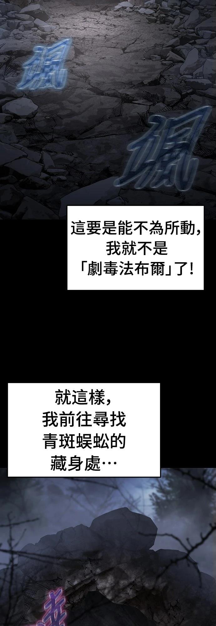第3话29
