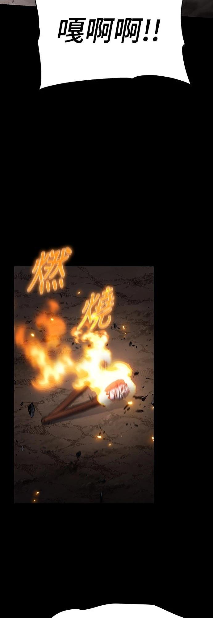 第3话33