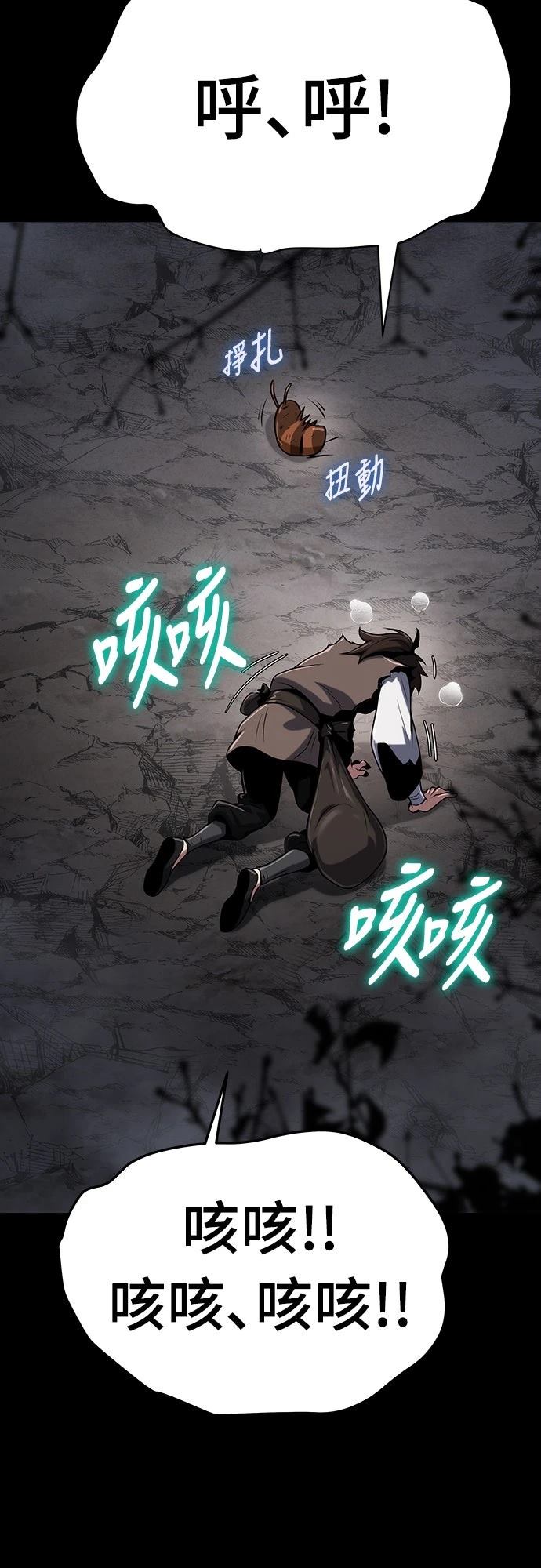 第3话34