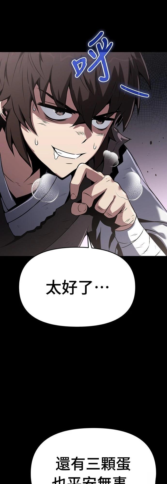 第3话35
