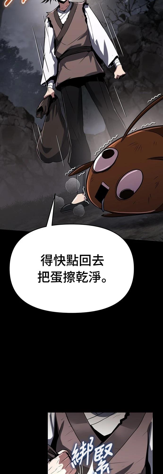 第3话39