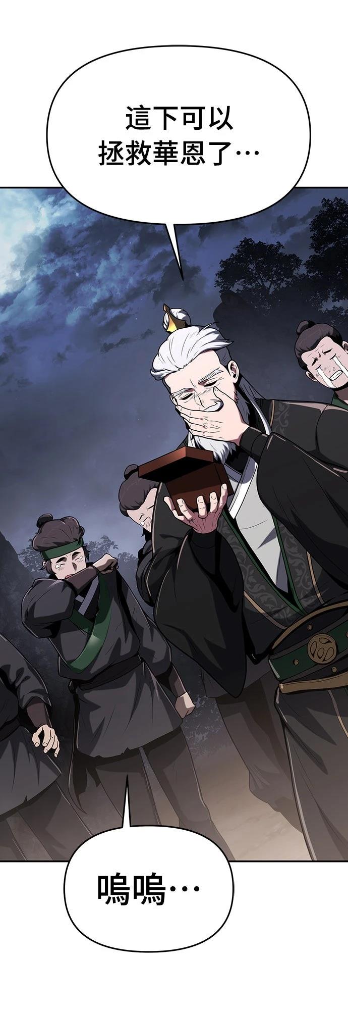第3话4