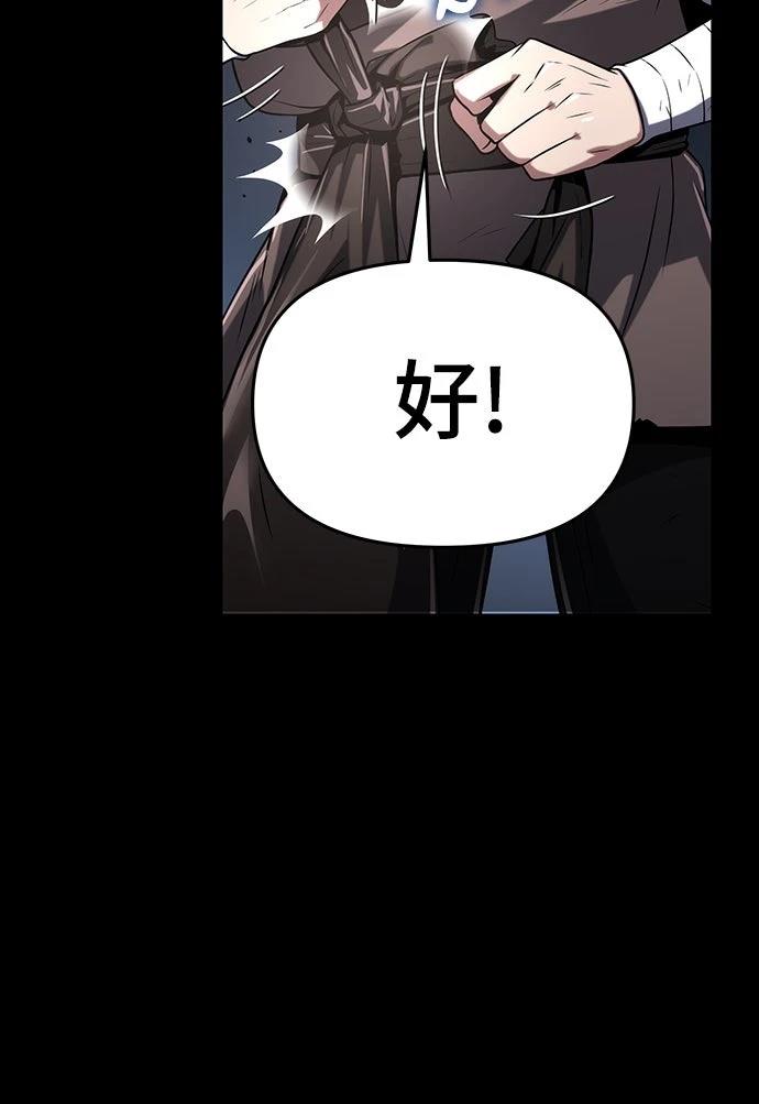 第3话40